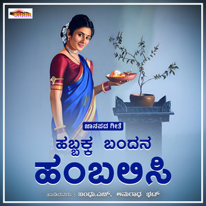 Habbakka Bandena Hambalisi