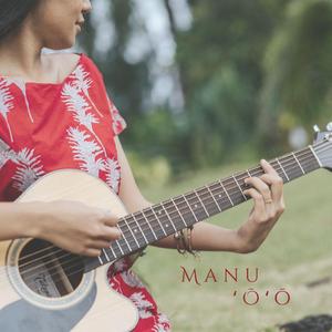 Manu ʻŌʻō