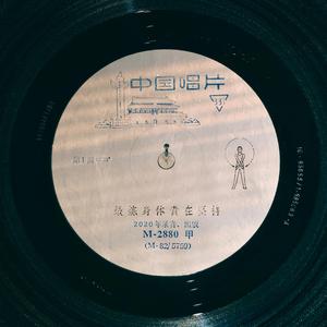 新时代中小学生广播体操NO.1