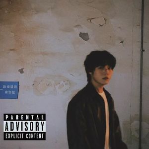 小学生说唱