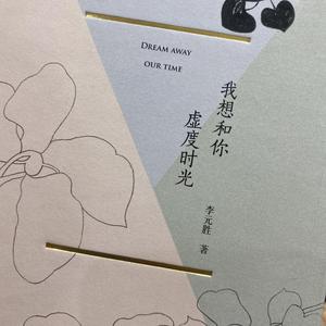 I don't wanna see u anymore