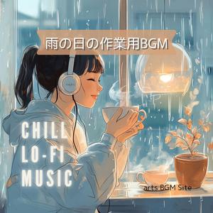 やわらかなしずくのリズム