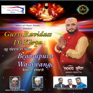 Guru Ravidass Di Kripa