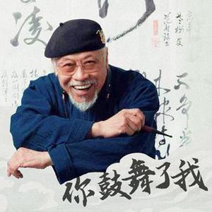 可可托海牧羊人