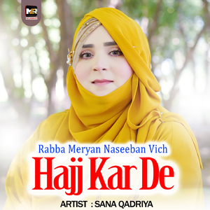 Rabba Meryan Naseeban Vich Hajj Kar de
