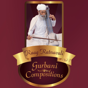 Kabir Sewa Ko Doaye Bhale