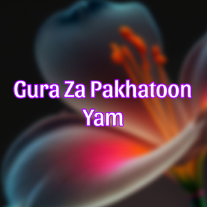 Tha Jaba Za Be Wafe Karem