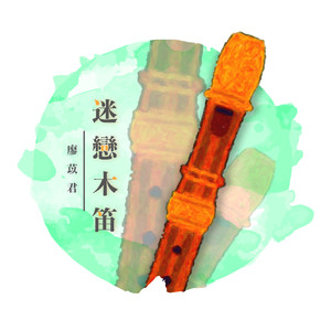 展开希望的翅膀