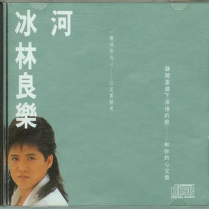 我用思念包装我的心(伴奏)