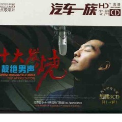 相亲相爱一辈子