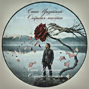 Сексуальна,нереальна