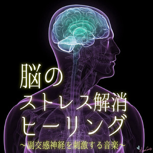 芳しき花たちと