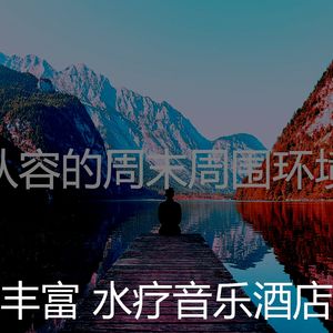 柔和的假期时刻