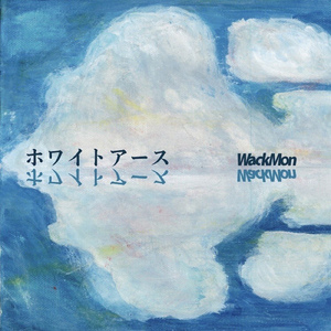 オープンウォーター