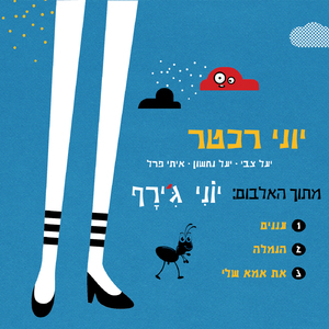 עננים