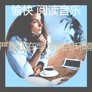 一尘不染考试印象数