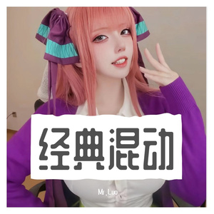 三月里的小雨-remix