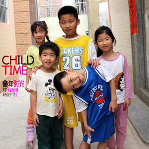 四季歌（摇滚版） 伴奏