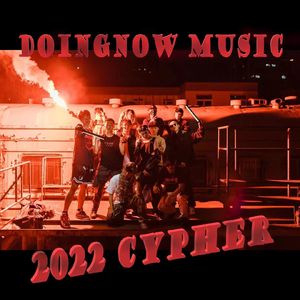 开始干2022CYPHER（安徽建筑大学2022cypher pt2）