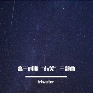 1.关于懵懂