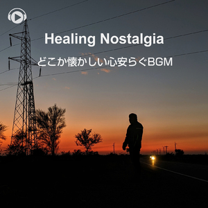 Ganymede (feat. Masayan)