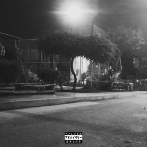 あなたのために