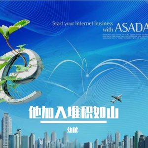 掌心生长的希望