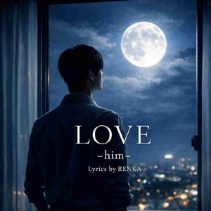 LOVE -him-
