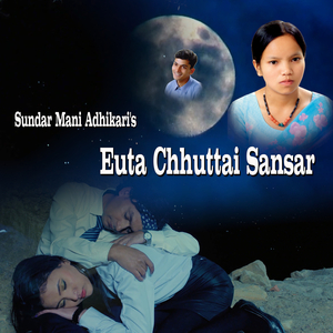 Euta Chhuttai Sansar