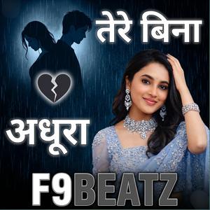 तेरे बिना अधूरा