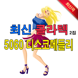 웃으며 삽시다