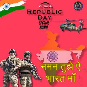 जय हिंद! जय भारत! Jai Hind! Jai Bharat