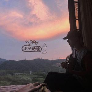 这一刻我将你送回人海