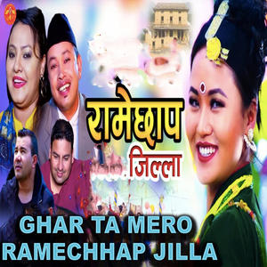Ghar Ta Mero Ramechhap Jilla