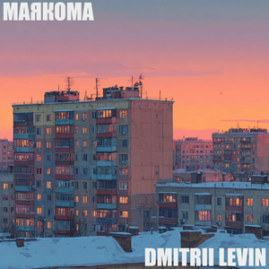 Обернись