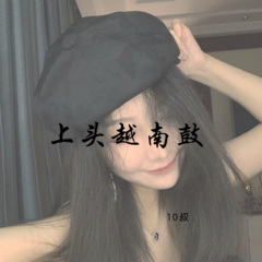 只有音乐不管什么人情世故