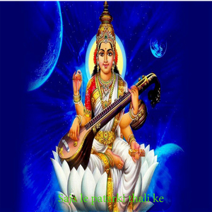 Saja le patarki thali ke