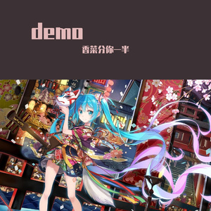 再见（Cover G.E.M）