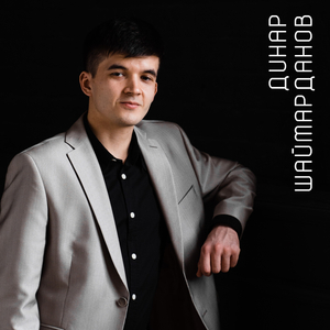 Хуш килдегез, мәрхәбә!