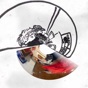 물어 - Instrumental