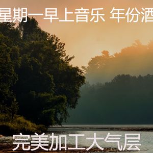 抚慰的加工回忆