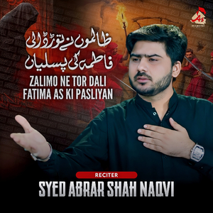 Zalimo Ne Tor Dali Fatima Ki Pasliyan