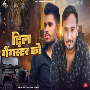 Dil Gangster Ko