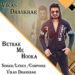 Bethak Me Hooka