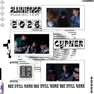 吉林大学2026CYPHER
