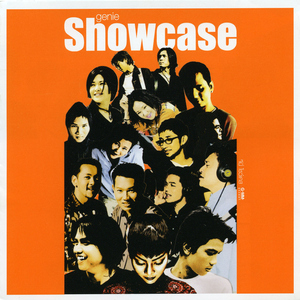 เส้นทางนี้