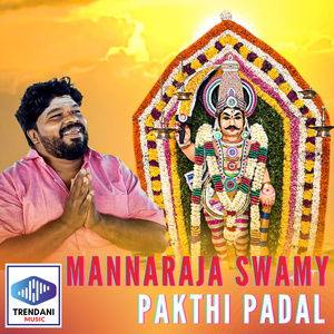 Mannaraja Swamy Pakthi Padal