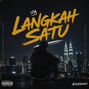 Suara Aku