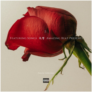 I.S.O.G.O (feat. YOS-MAG, Jun Clasico & buzz-K) [音の上Remix]