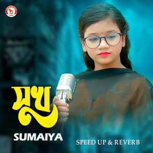 Sukh (Speed up & Reverb)